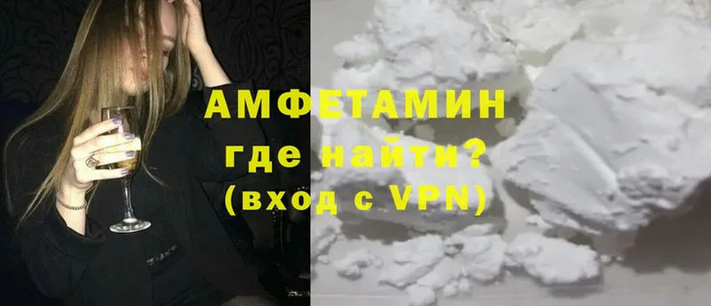 Амфетамин VHQ  площадка формула  Тара 