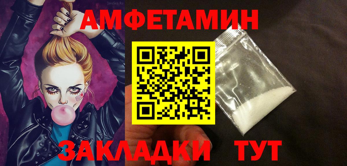Амфетамин Premium Тара