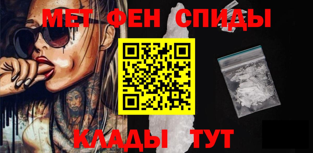 Амфетамин Розовый Тара