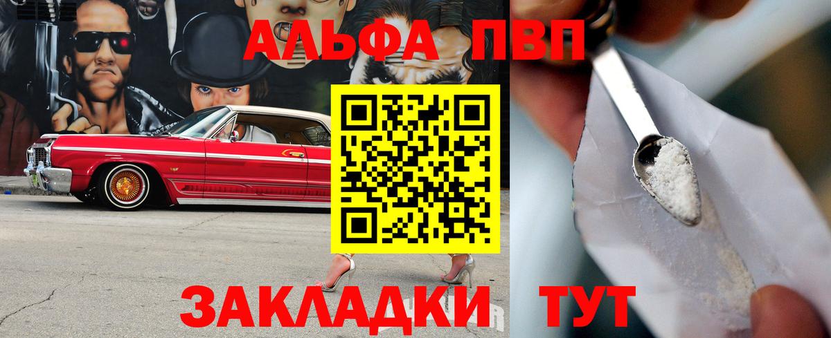 A-PVP мука  A-PVP мука  Тара  A-PVP мука  A-PVP мука 