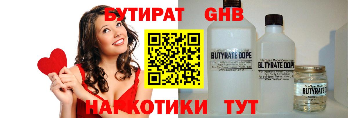 Гашиш  МДМА  Тара  МЕТАМФЕТАМИН  Меф   Кодеин  КОКАИН  Метадон  Купить наркотик  Марихуана 