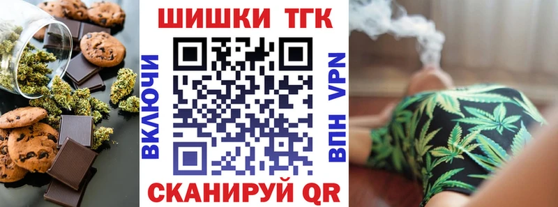 Еда ТГК конопля  Тара 