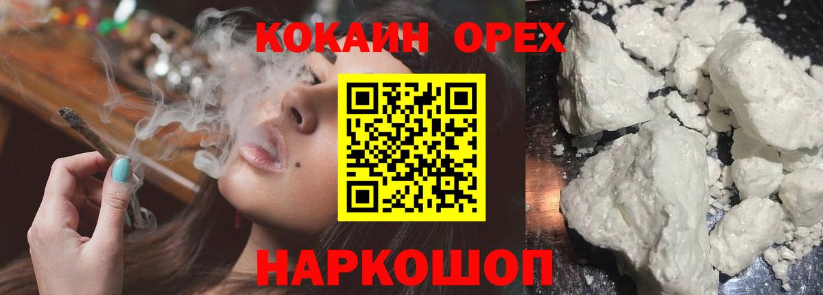 Кокаин Колумбийский Тара