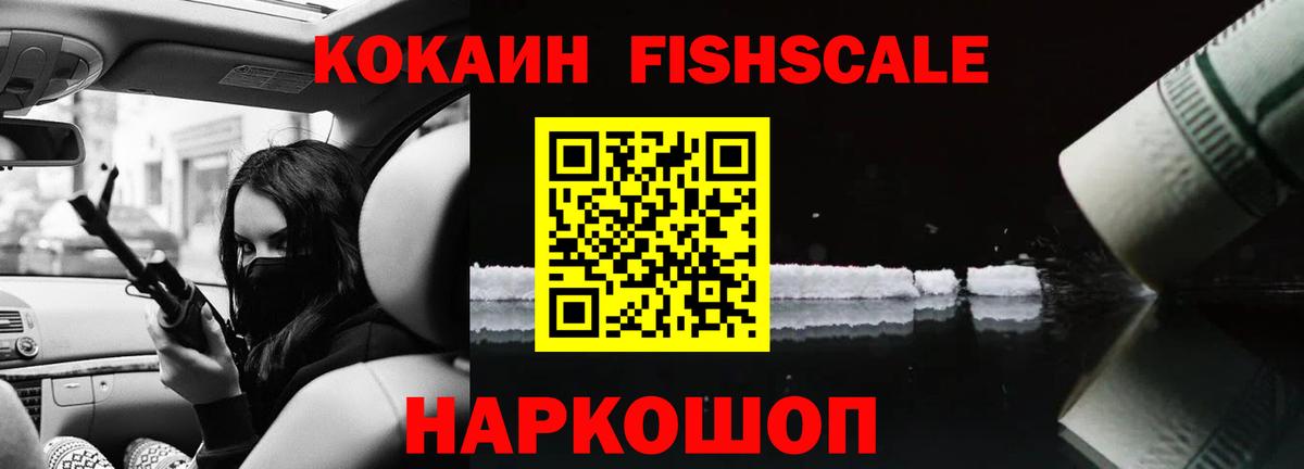 Тара  Cocaine  Cocaine Боливия  Вход с VPN  Cocaine 98% 