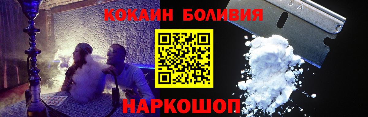 Кокаин 97% Тара