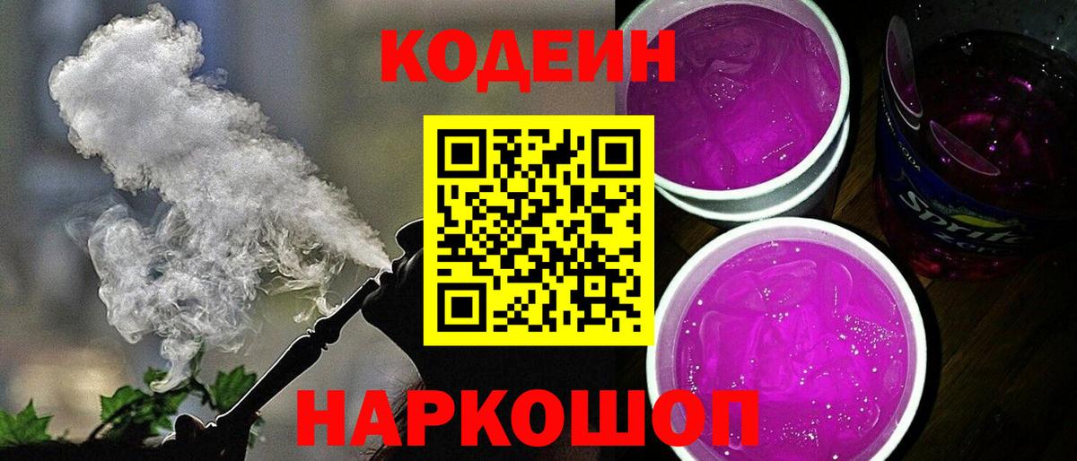 Мефедрон кристаллы  Марихуана  Тара  Мефедрон  Кокаин  Гашиш  Вход с VPN 