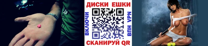 Экстази MDMA  наркотики  Тара 