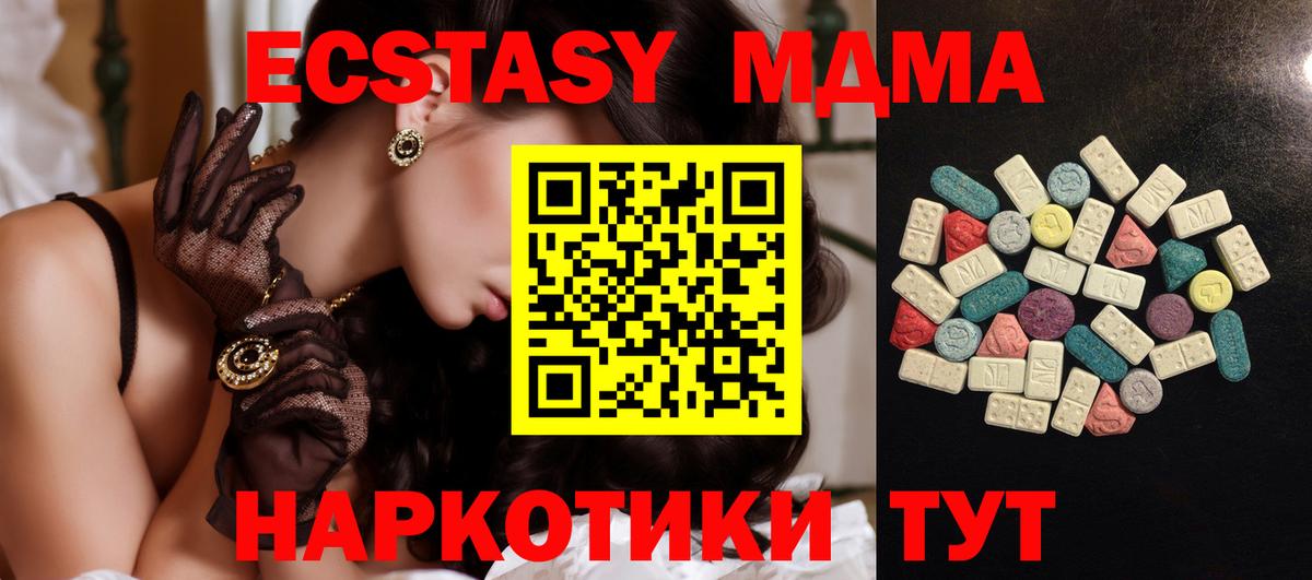 Тара  ЭКСТАЗИ 300 mg  ЭКСТАЗИ Philipp Plein  ЭКСТАЗИ  Вход с VPN 