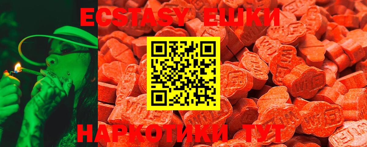 Экстази DUBAI  omg ТОР  Тара  Ecstasy Cube 