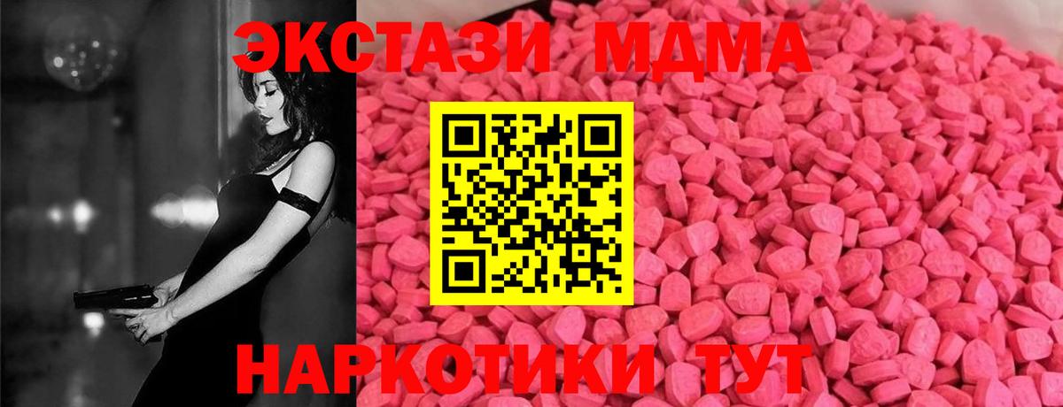 Экстази бентли Тара