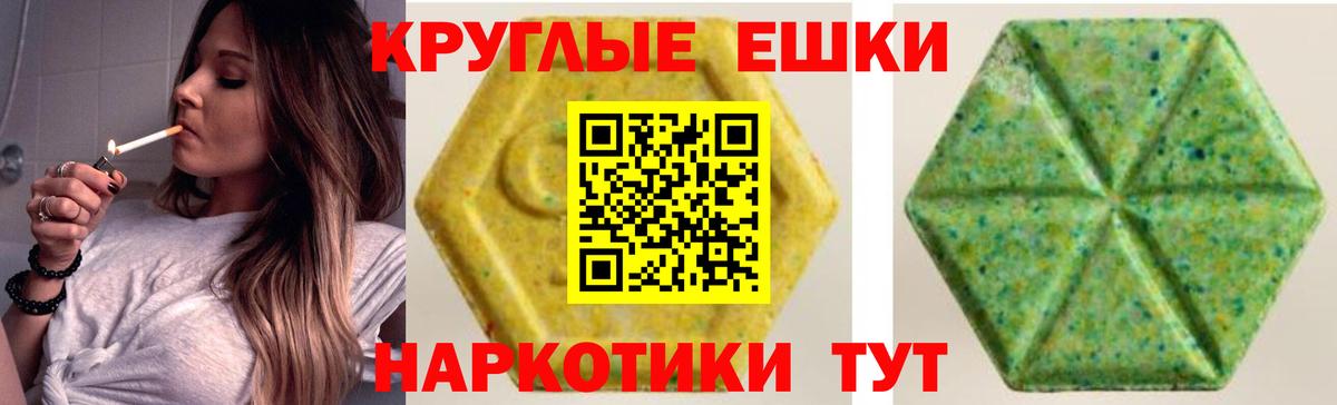 Экстази Punisher Тара