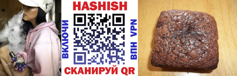 ГАШ гашик Тара