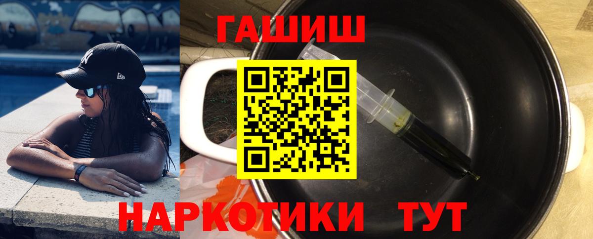 Гашиш Изолятор Тара