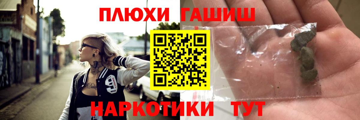 Гашиш Cannabis Тара