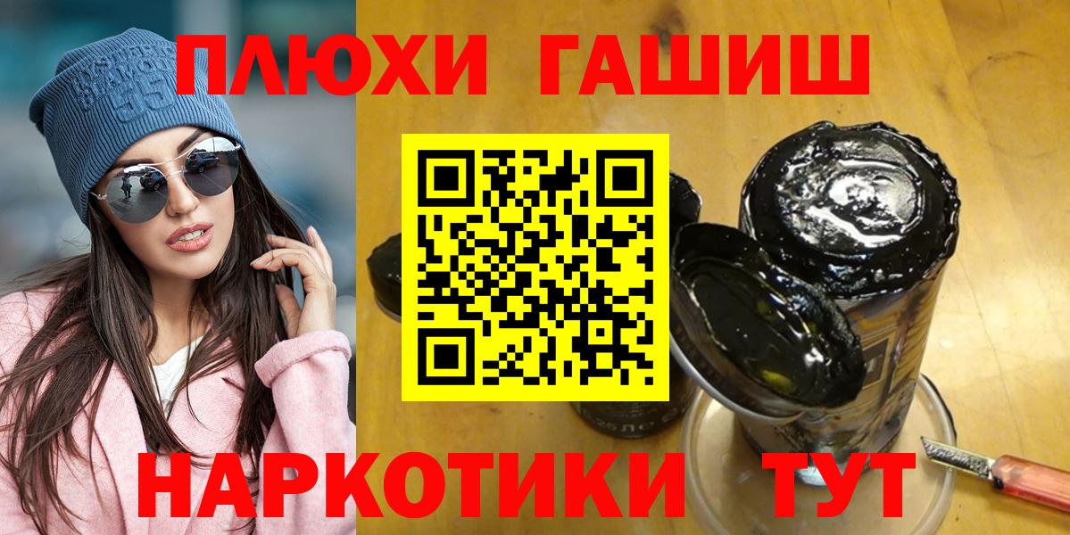 Гашиш Изолятор  Тара 