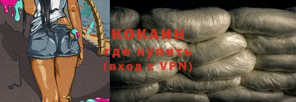 тгк Нязепетровск