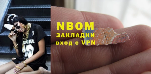 тгк Нязепетровск