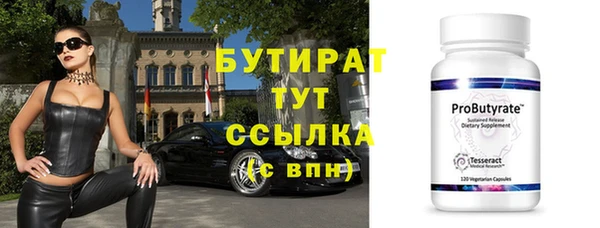 тгк Нязепетровск