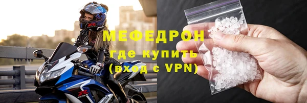 экстази Орск