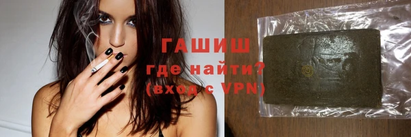 мефедрон мука Братск