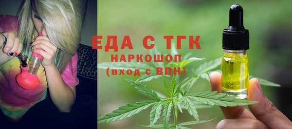 тгк Нязепетровск