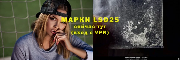 сатива Нягань