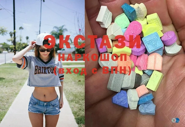 кокаин Шарыпово