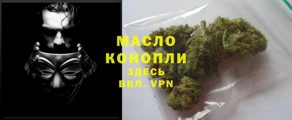сатива Нягань