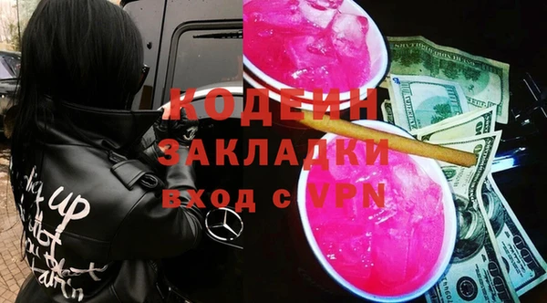 тгк Нязепетровск