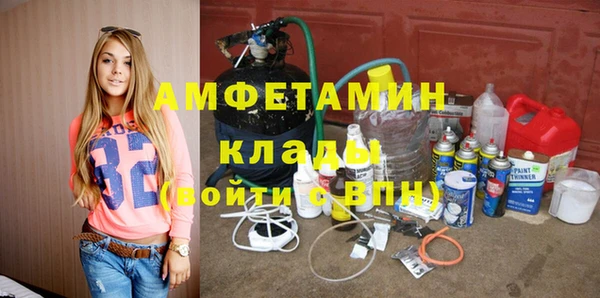 сатива Нягань