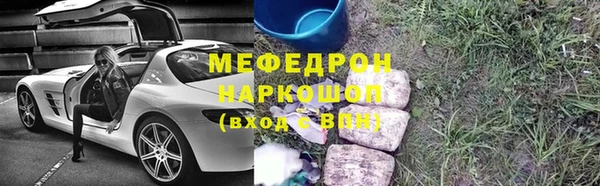 альфа пвп VHQ Богданович