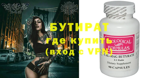 сатива Нягань