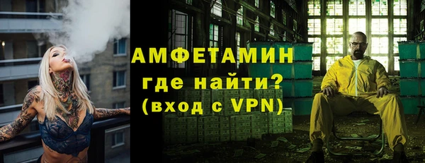 альфа пвп VHQ Богданович