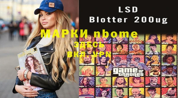 бутик Великий Новгород