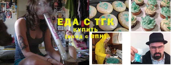 сатива Нягань