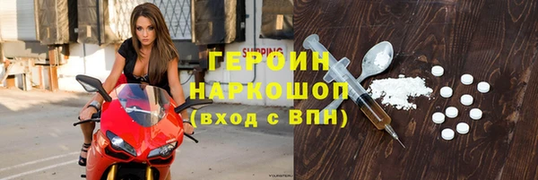 тгк Нязепетровск