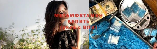 тгк Нязепетровск