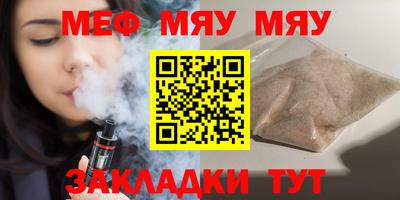 МДМА Конаково