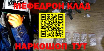 марки nbome Славянск-на-Кубани