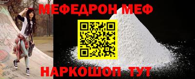 МДМА Конаково