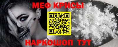 прущие грибы Комсомольск-на-Амуре