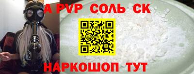 марки nbome Славянск-на-Кубани