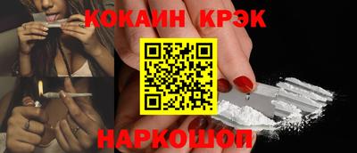 прущие грибы Комсомольск-на-Амуре