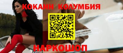 прущие грибы Комсомольск-на-Амуре