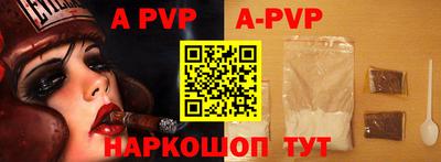 прущие грибы Комсомольск-на-Амуре