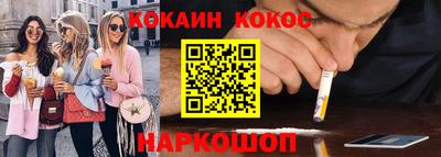 марки nbome Славянск-на-Кубани