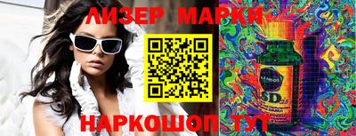 2c-b Волгодонск