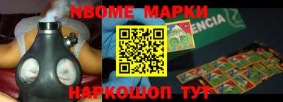 мяу мяу кристалл Славгород