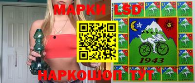 прущие грибы Комсомольск-на-Амуре