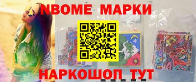 прущие грибы Комсомольск-на-Амуре